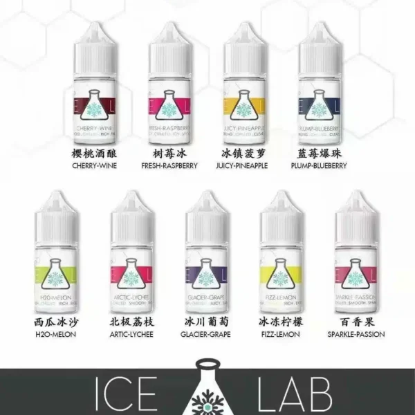 冰凍實驗室 ICE LAB