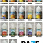 自拍星期天煙油 7 Daze E-Juice Vape Juice