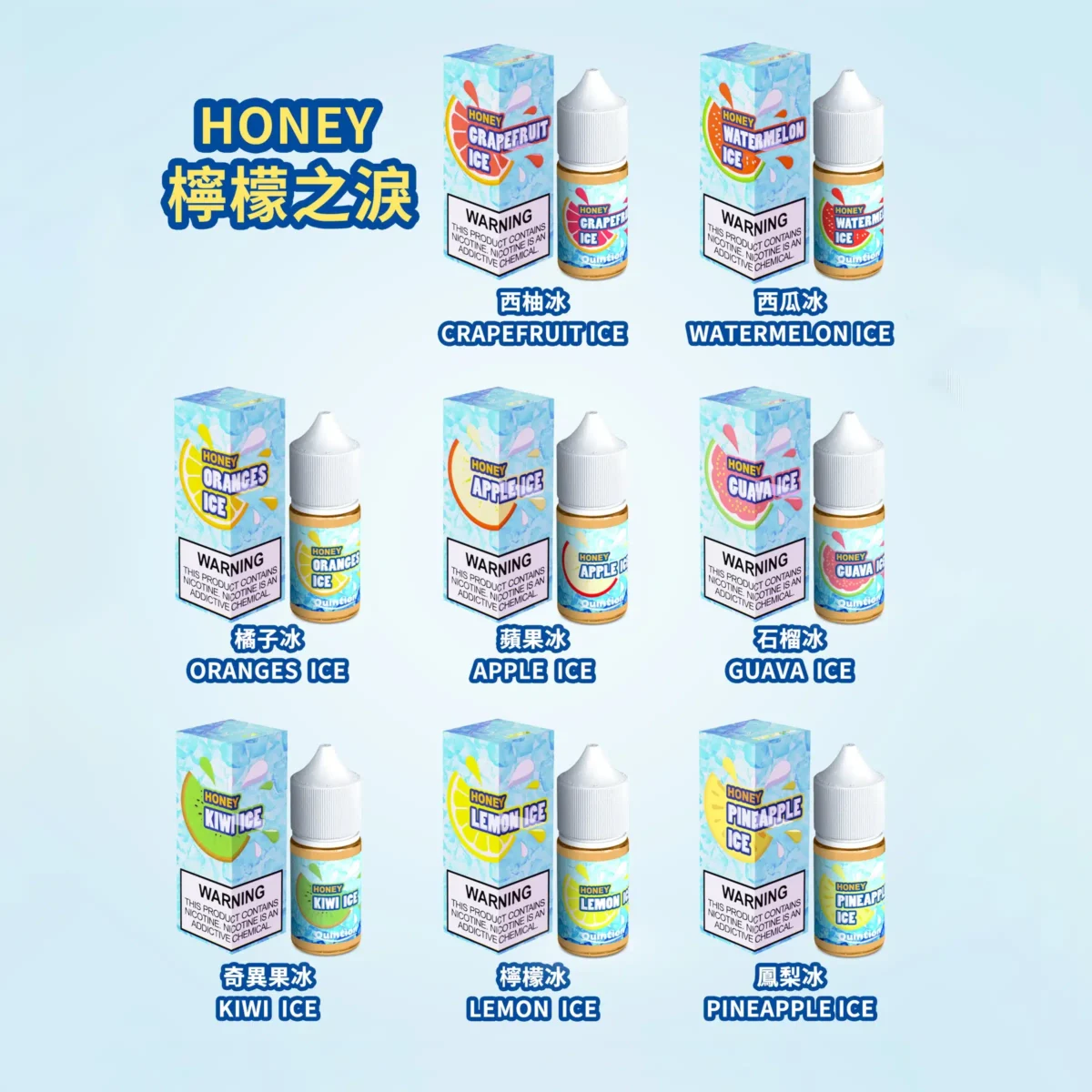 HONEY檸檬之淚系列