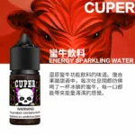 酷柏煙油 Cuper系列煙油30ML