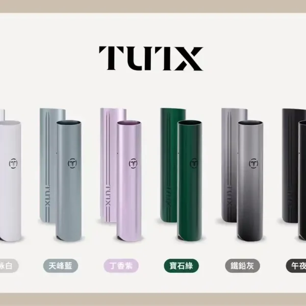 TUTX主機/一代主機/適用悅刻relx1代煙彈/各種一代煙彈/台灣現貨 24H發貨