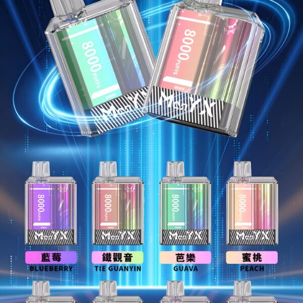 Manyx 8000口拋棄式煙彈 蠻夷熊一次性電子煙 台灣現貨