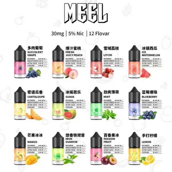 【小煙煙油】MEEL菸油 小煙油30ml /30mg 台灣電子煙批發 711到付